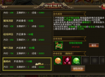传奇手游发布网新开服2022全新版礼包码下载一览