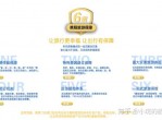 探寻优质私服：安全、乐趣与规范的平衡之道