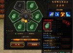 传奇私服发布网秘籍产出：布网藏经阁活动、商城奇私