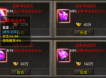 好搜服传奇盒子变态版亮点收录大量传奇游戏信息，你-定能从中
