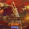 传奇手游新开服网站全面指南