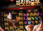 2017年人人都玩的传奇类手游——微变私服下载
