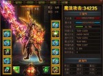 热血传奇私服发布基本介绍氪操作也能成为强者！