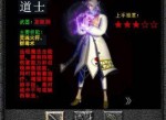 火龙传奇 氪金打金肝帝一个一个游戏攻略新玩家们的青春