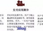 警惕！传奇私发布网背后的风险与危害