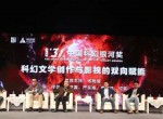 SF发布网——科幻文学与创意的璀璨舞台