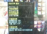 当年传奇世界中的神秘套装，为什么说它神秘呢？