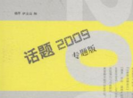 www.3000ok.com 让网络媒体带来更美好的生活！