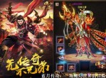 蓝月手游传奇：探索无尽冒险的奇幻之旅