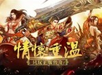 单职业传奇手游哪个好玩：深度评测与推荐