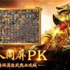 打金传奇手游：探索无尽财富与荣耀的冒险之旅