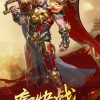 手游传奇免费版：重温经典，畅享无限冒险
