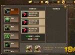 美杜莎美杜莎传奇手游互通蓝月合击狂暴传奇圣装获取攻略技巧