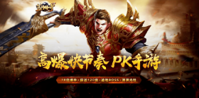 蓝月传奇：掌中再现，热血征途