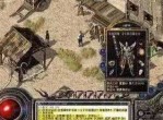 《日月合击》游戏与《热血传奇》非法经营额1500余万元