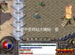 探索中变传奇网站的魅力与深度解析