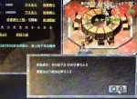传奇手游变态版：极致体验，重塑经典