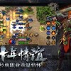 传奇再现：复古手游的热血征途