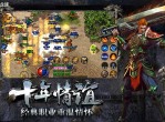 传奇再现：复古手游的热血征途