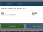 警惕！私服网站存在风险，请勿访问