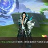 轩辕传奇手游：探索上古神话的奇幻之旅