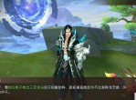 轩辕传奇手游：探索上古神话的奇幻之旅