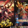 蓝月传奇手游：探索奇幻世界的冒险之旅