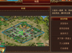 明天火龙服火龙传奇明天无限141区电信今日新开传奇一区