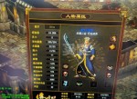 不氪金传奇百区176左右盛大官方的传奇私服发布