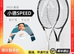 万宝龙发布全新限量款托特包致敬体坛传奇网球巨星