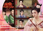 《九品芝麻官超v版》官场获得一席之位福利