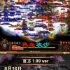 正版手游传奇下载，开启冒险新篇章