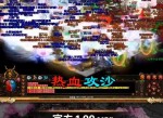正版手游传奇下载，开启冒险新篇章