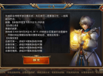 
人气传奇手游推荐更多+今日开服新传奇每天都会开新服务器