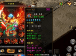 易派游戏：冰雪复古单职业这款游戏打金攻略