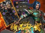 传奇英雄合击好玩吗传奇热血合击即将登陆九游这款