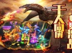 超变传奇手游：重塑经典，探索无限可能
