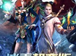 应用介绍久久冰雪传奇官网版原味呈现传奇经典！(组图)