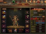 寻昔日兄弟，热血PK，血战就是要爆装!