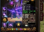 战法道三职业重回玛法争霸之路评测传奇争霸体验