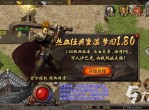 
传奇手游：分为哪几种？白日门传奇、幽冥传奇等相关类型的传奇！