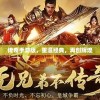 传奇4手游官网：重温经典，再创辉煌