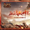 热血传奇手游：重温经典，再燃激情岁月
