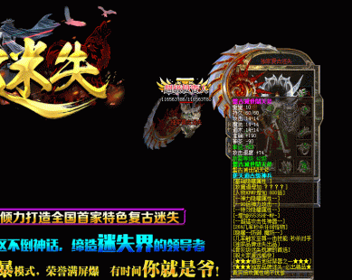 新开传奇私服单职业优势支持玩家自动寻路，你值得拥有
