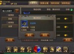 999倍暴击传奇测评超精彩超热血刀刀爆传奇