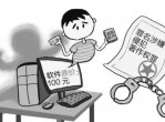 警惕私服网：非法游戏服务的危害与防范