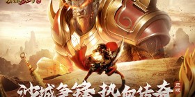 原始传奇手游：重返经典，铸就荣耀之路