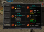 冰雪复古单职业传奇手游评测：百战装备十个
