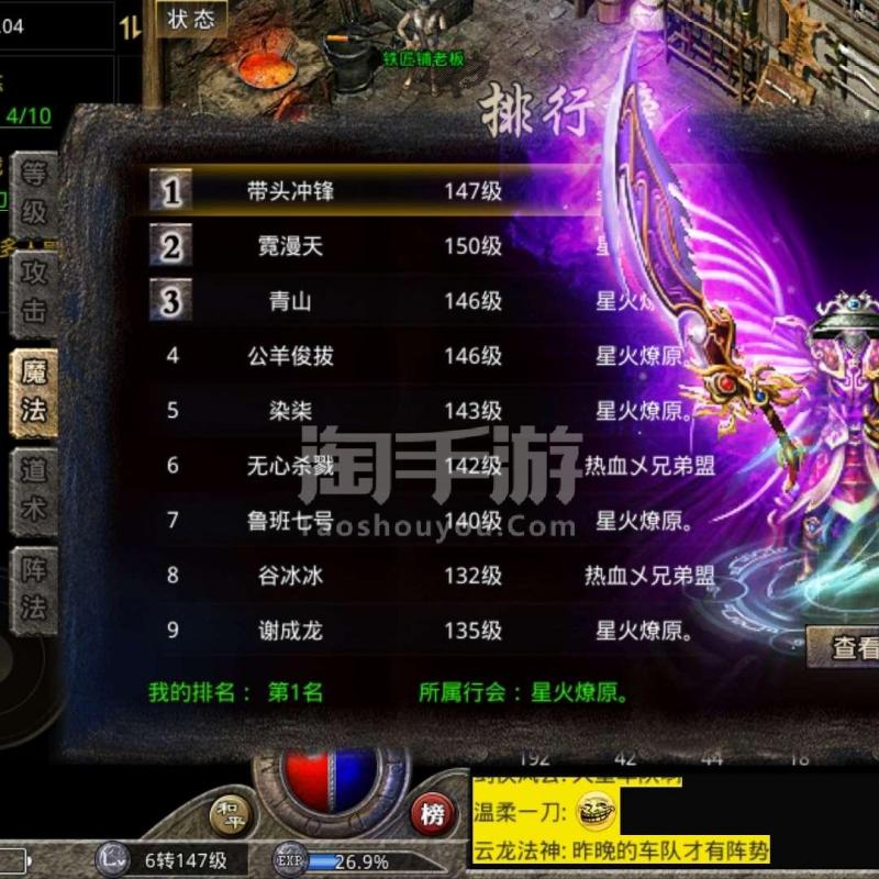 冒险岛sf发布_3000sf发布网_传奇sf发布网站