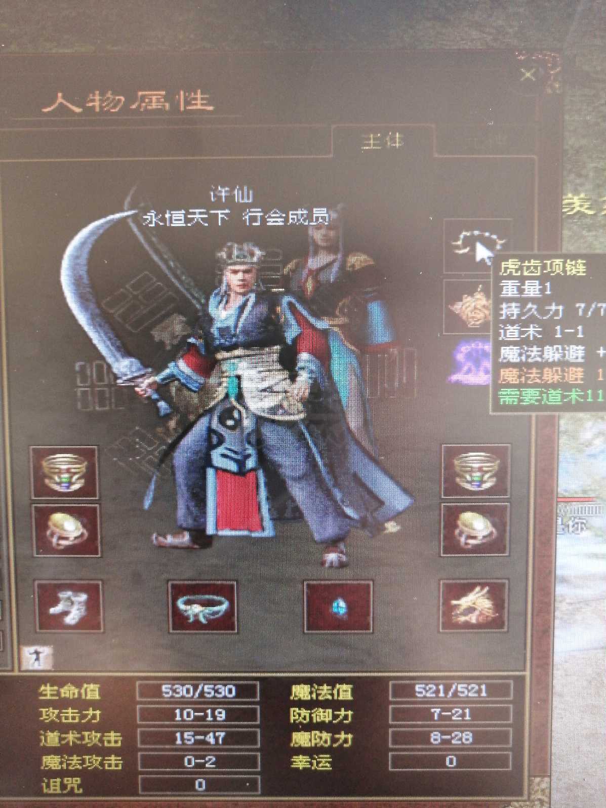 合击传奇_传奇变态合击私服_2021传奇合击手游 英雄合击